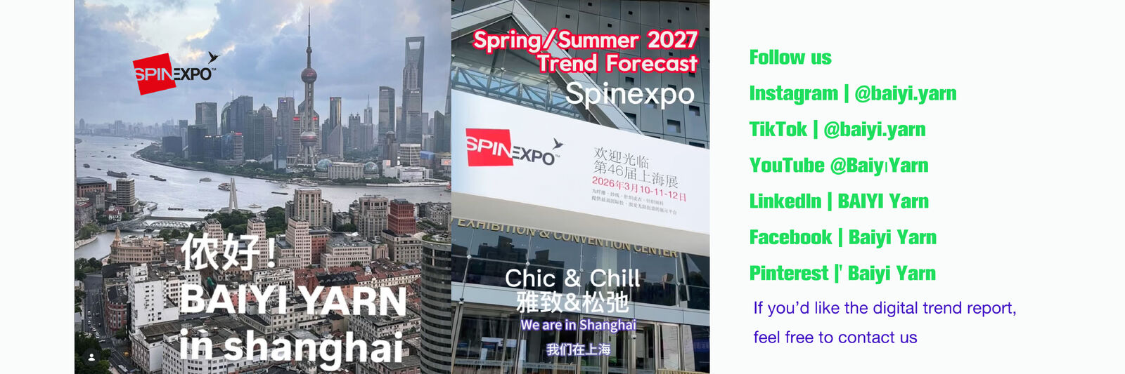 อัลปาก้าไหมพรม